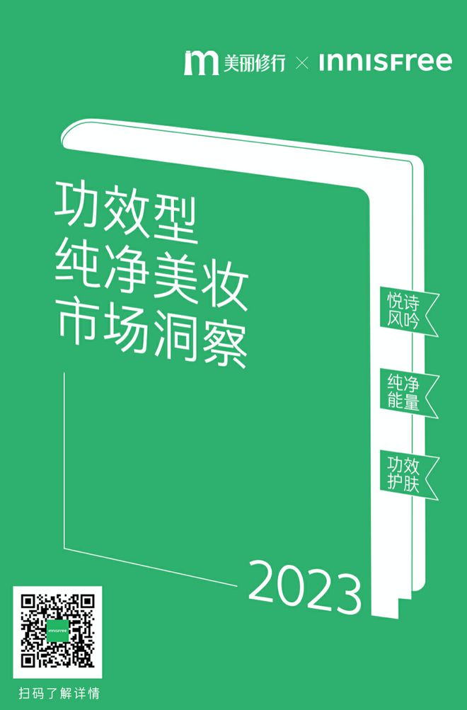 “伊”手快报 众星云集演绎多重美学 一同塑造女装秋冬新风尚k1体育(图19)