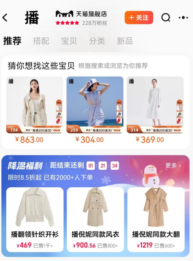 k1体育app女装知名品牌突然宣布：终止！(图11)