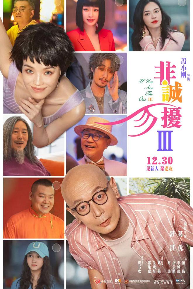 k1体育平台女装本周时尚资讯｜蒂芙尼携手品牌大使钟楚曦呈献2023节日k1体育app季大片(图20)