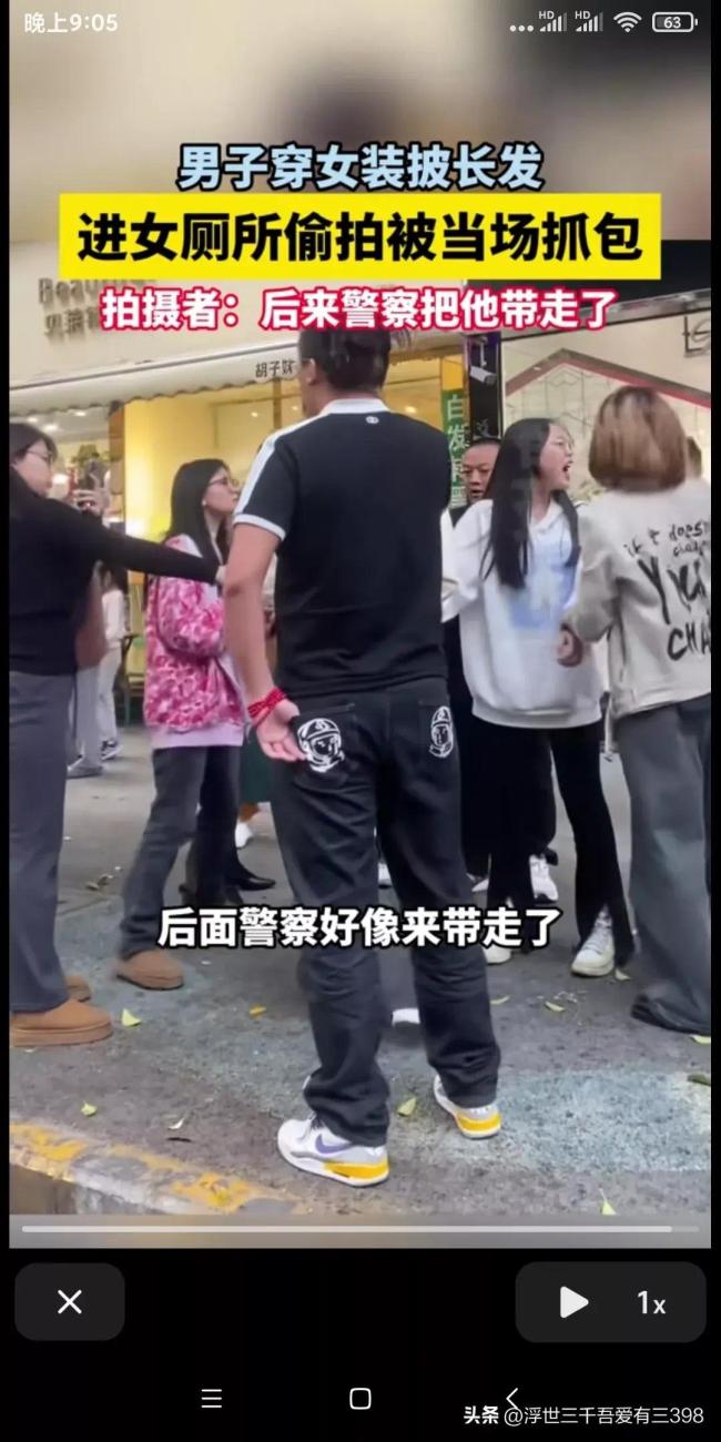 男扮女装进女k1体育平台厕被抓现行k1体育app 拍摄者：后来警方把他带走了(图2)