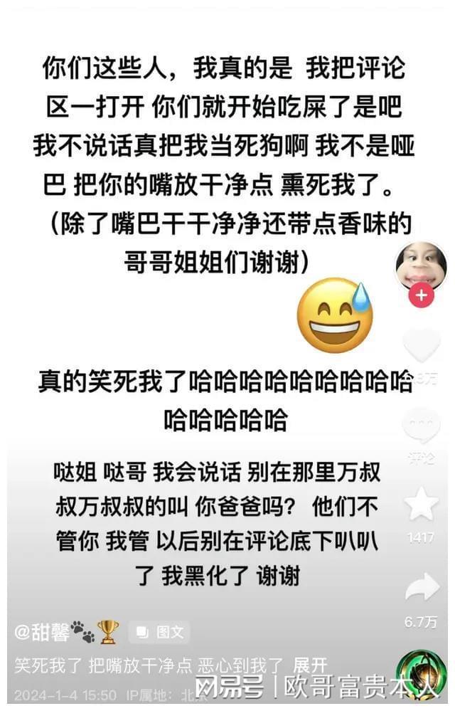 伊能静儿子穿k1体育女装贾静雯女儿戴舌环星二代是毁三观还是勇敢？k1体育平台(图13)