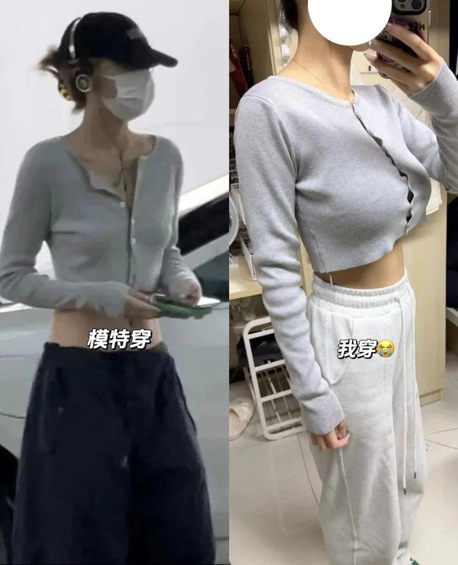 这些年被网红女装店坑惨了……kk1体育app1体育(图16)